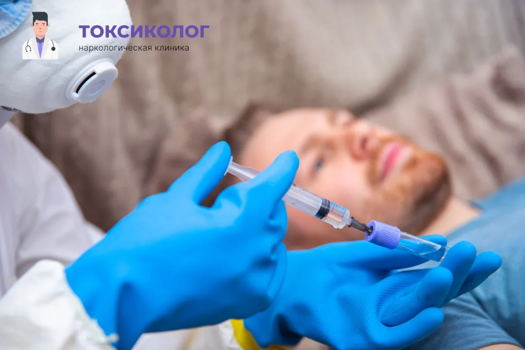 Снятие ломки в Павловском Посаде: комплексная диагностика и помощь специалистов Врач берет анализы в процессе процедуры «Снятие ломки в Павловском Посаде»